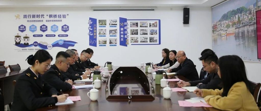 潮州市司法局：打造特色涉外涉侨法律服务品牌